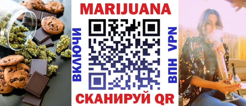 мега зеркало  Вельск  Еда ТГК марихуана 