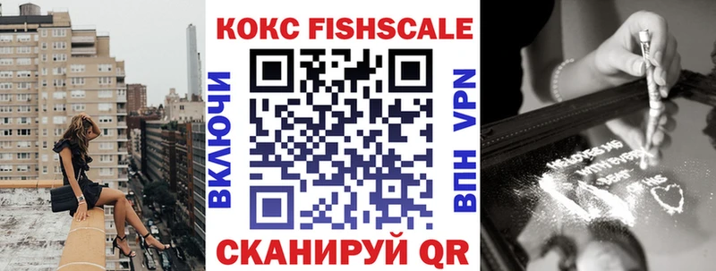Кокаин Перу  купить наркотик  Вельск 