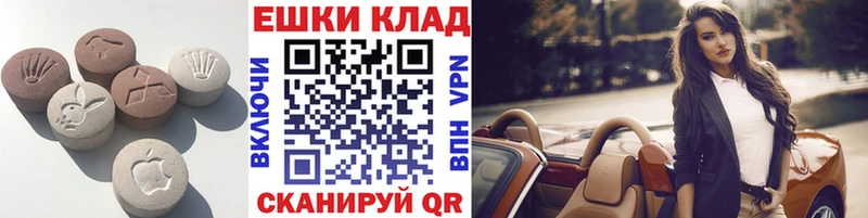 Экстази диски  Вельск 