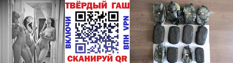 Гашиш ice o lator  Вельск 