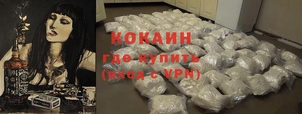 ГАЛЛЮЦИНОГЕННЫЕ ГРИБЫ Белоозёрский