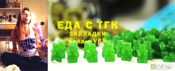 MDMA Premium VHQ Белокуриха