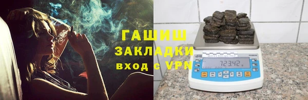 ГАЛЛЮЦИНОГЕННЫЕ ГРИБЫ Белоозёрский