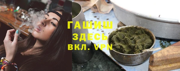 MDMA Premium VHQ Белокуриха