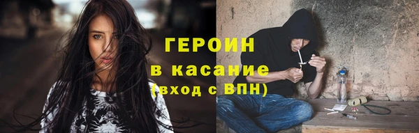 ГАЛЛЮЦИНОГЕННЫЕ ГРИБЫ Белоозёрский