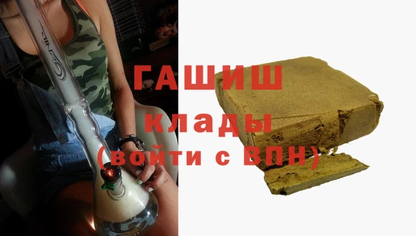 MDMA Premium VHQ Белокуриха