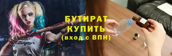 СК Балахна