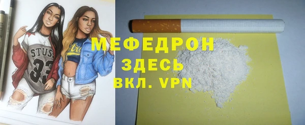 PSILOCYBIN Балабаново