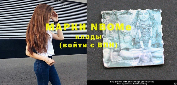 MDMA Premium VHQ Белокуриха