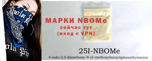 ГАЛЛЮЦИНОГЕННЫЕ ГРИБЫ Белоозёрский