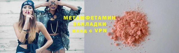 ГАЛЛЮЦИНОГЕННЫЕ ГРИБЫ Белоозёрский