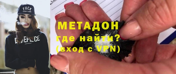 MDMA Premium VHQ Белокуриха