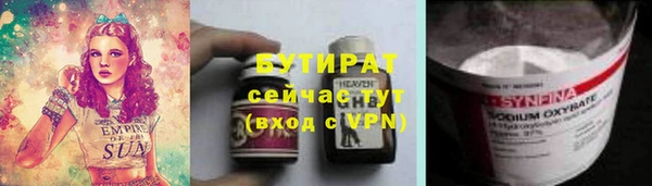 MDMA Premium VHQ Белокуриха