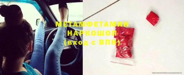 ГАЛЛЮЦИНОГЕННЫЕ ГРИБЫ Белоозёрский