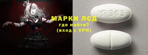 MDMA Premium VHQ Белокуриха