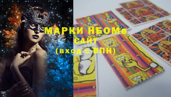 ГАЛЛЮЦИНОГЕННЫЕ ГРИБЫ Белоозёрский