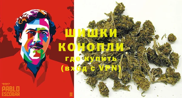 MDMA Premium VHQ Белокуриха