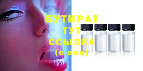 ГАЛЛЮЦИНОГЕННЫЕ ГРИБЫ Белоозёрский