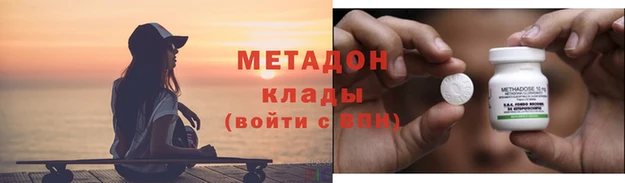 MDMA Premium VHQ Белокуриха