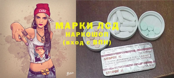 амф Беломорск