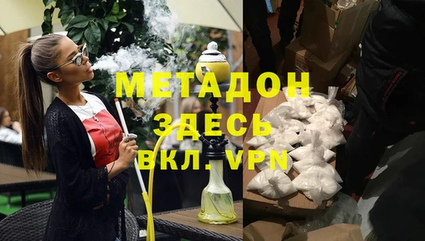 ГАЛЛЮЦИНОГЕННЫЕ ГРИБЫ Белоозёрский