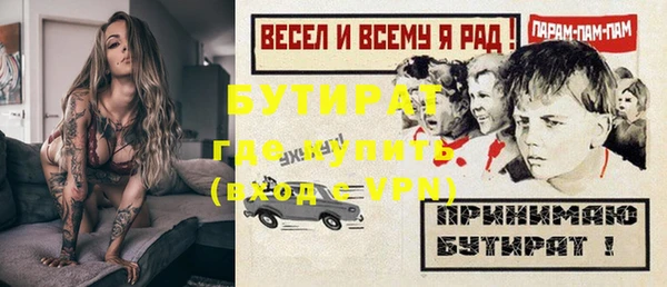 MDMA Premium VHQ Белокуриха