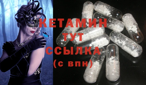 MDMA Premium VHQ Белокуриха