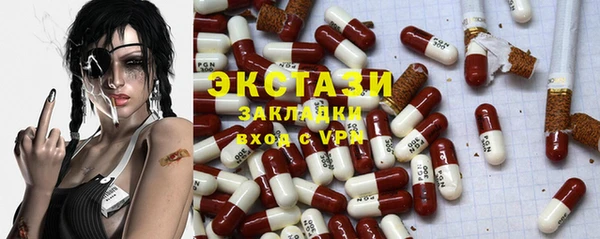 ГАЛЛЮЦИНОГЕННЫЕ ГРИБЫ Белоозёрский