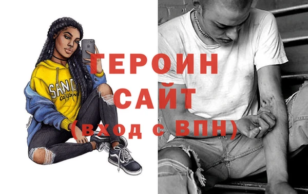 ГАЛЛЮЦИНОГЕННЫЕ ГРИБЫ Белоозёрский