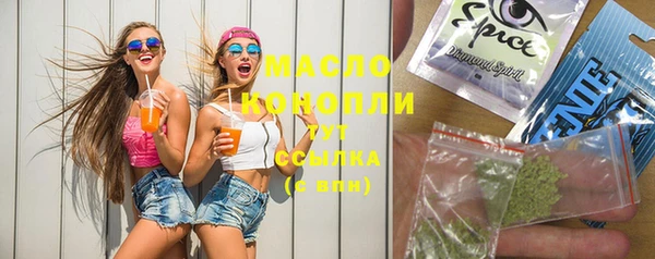 MDMA Premium VHQ Белокуриха