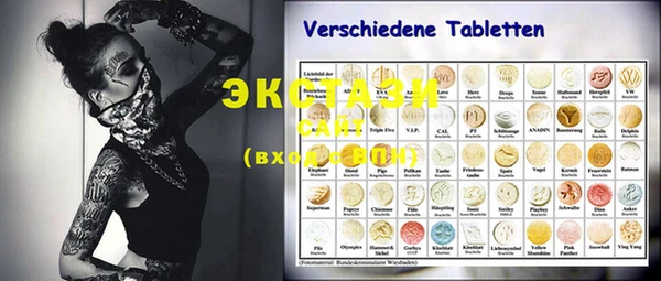 MDMA Premium VHQ Белокуриха