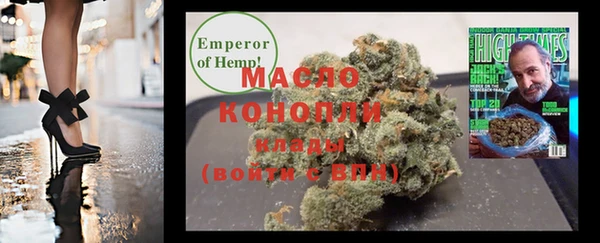 амф Беломорск