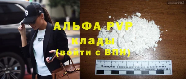 MDMA Premium VHQ Белокуриха