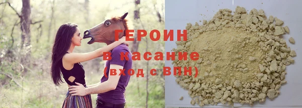 ГАЛЛЮЦИНОГЕННЫЕ ГРИБЫ Белоозёрский