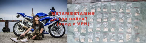 таблы Вязники