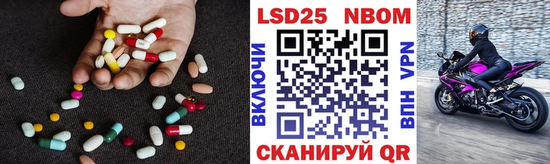 blacksprut вход  Вельск  LSD-25 экстази кислота 