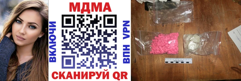 МДМА crystal  ссылка на мегу tor  Вельск 