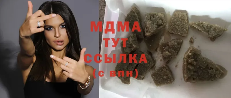 купить закладку  Вельск  МДМА Molly 