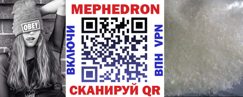 МЯУ-МЯУ 4 MMC Вельск
