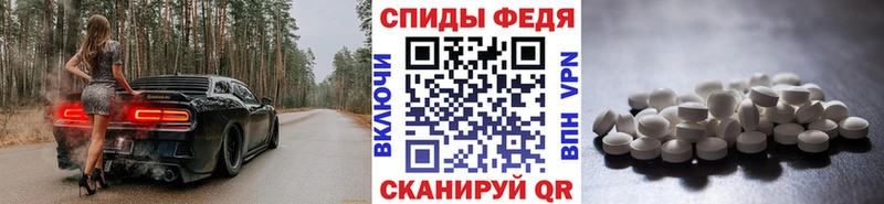 Первитин Декстрометамфетамин 99.9% Вельск