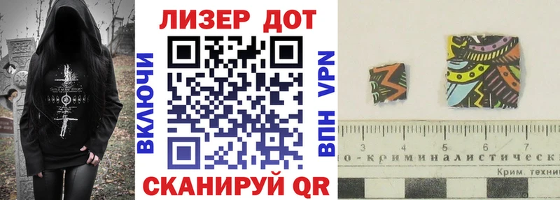 Марки NBOMe 1500мкг Вельск